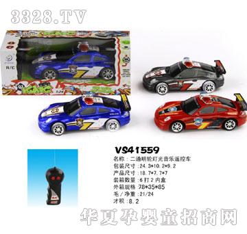 �Ƕ�����߶�ͨ�������������b��܇VS41559