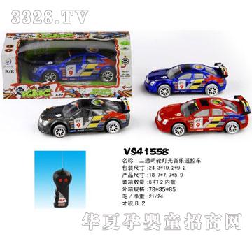 �Ƕ�����߶�ͨ�������������b��܇VS41558