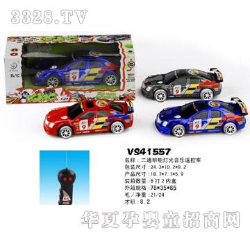 �Ƕ�����߶�ͨ�������������b��܇VS41557