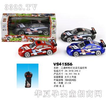 �Ƕ�����߶�ͨ�������������b��܇VS41556