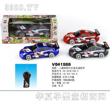 �Ƕ�����߶�ͨ�������������b��܇VS41555