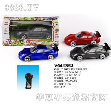 �Ƕ�����߶�ͨ�������������b��܇VS41552