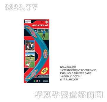 �W�����z�w�PAJ003-3FD