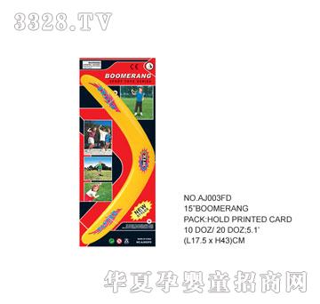 �W�����z�w�PAJ003FD