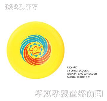 �W�����z�w�PAJ063FD