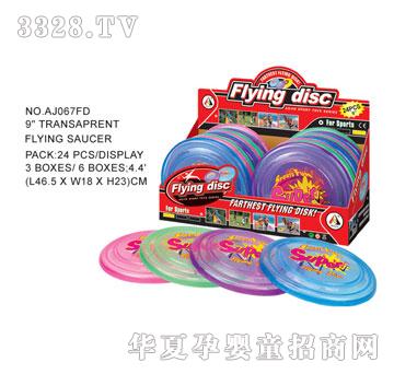 �W�����z�w�PAJ067FD