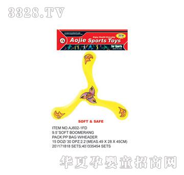 �W�����z�w�PAJ602-1FD