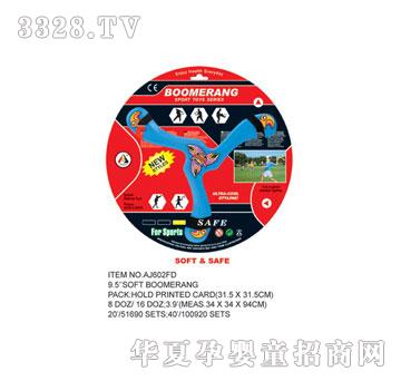 �W�����z�w�PAJ602FD