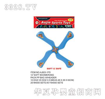 �W�����z�w�PAJ603-1FD