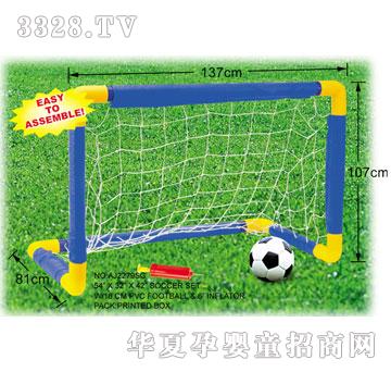 �W�����z�����TAJ2279SG