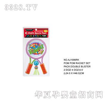 �W�����z����AJ1006RK