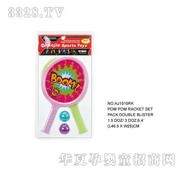 �W�����z����AJ1010RK