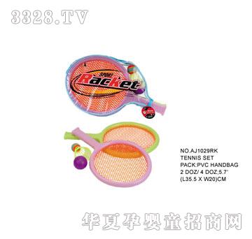 �W�����z����AJ1029RK