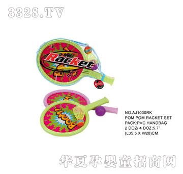 �W�����z����AJ1030RK