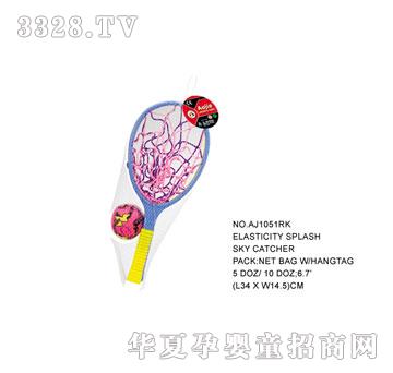 �W�����z����AJ1051RK