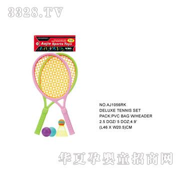 �W�����z����AJ1056RK