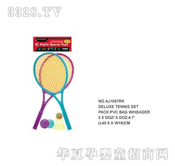 �W�����z����AJ1057RK