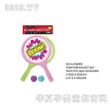 �W�����z����AJ1062RK