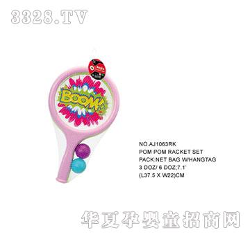 �W�����z����AJ1063RK