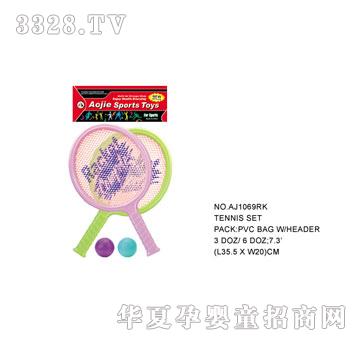 �W�����z����AJ1069RK