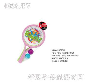 �W�����z����AJ1075RK