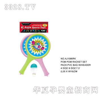 �W�����z����AJ1086RK