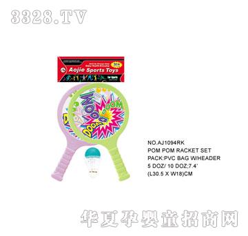 �W�����z����AJ1094RK