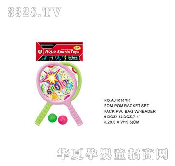 �W�����z����AJ1096RK