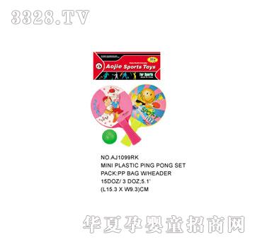 �W�����z����AJ1099RK