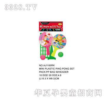 �W�����z����AJ1100RK