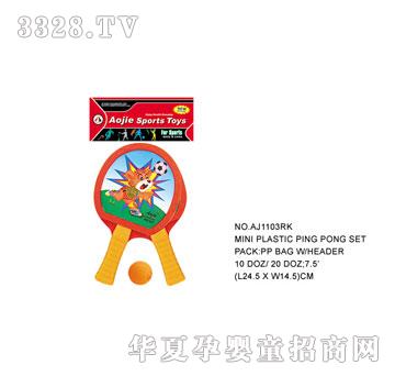 �W�����z����AJ1103RK