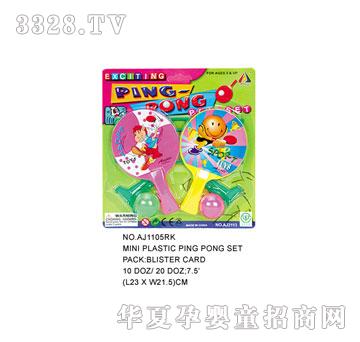 �W�����z����AJ1105RK