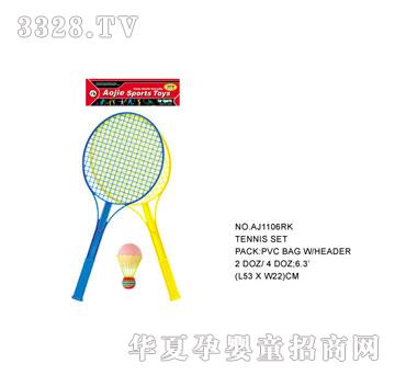 �W�����z����AJ1106RK