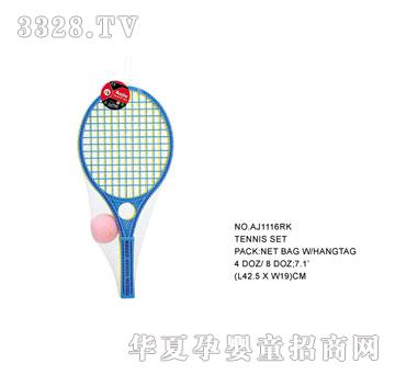 �W�����z����AJ1116RK