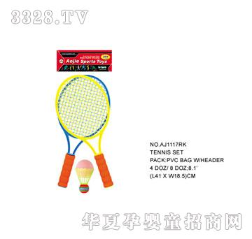 �W�����z����AJ1117RK