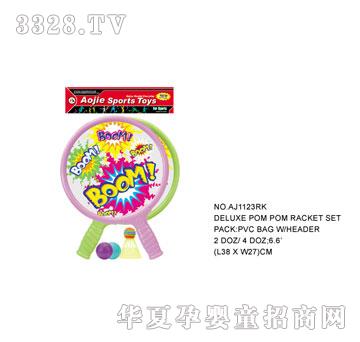 �W�����z����AJ1123RK