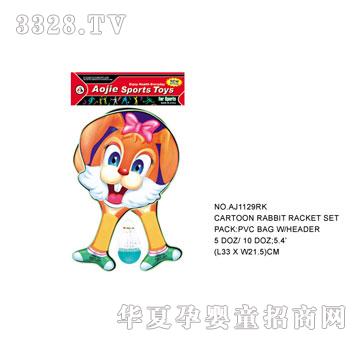 �W�����z����AJ1129RK