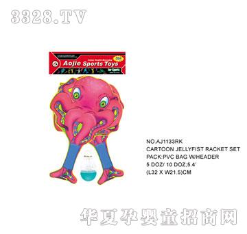 �W�����z����AJ1133RK