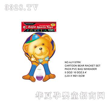 �W�����z����AJ1137RK