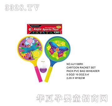 �W�����z����AJ1138RK