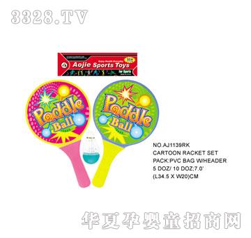 �W�����z����AJ1139RK