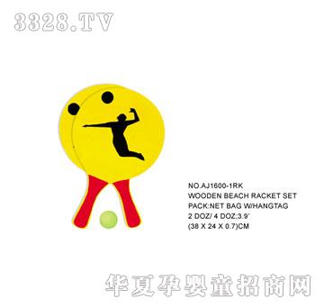 �W�����z����AJ1600-1RK