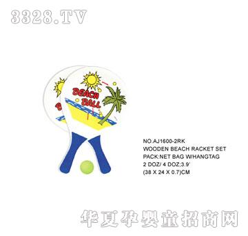 �W�����z����AJ1600-2RK