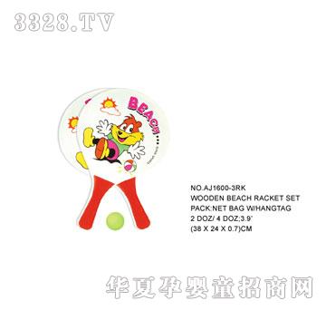 �W�����z����AJ1600-3RK