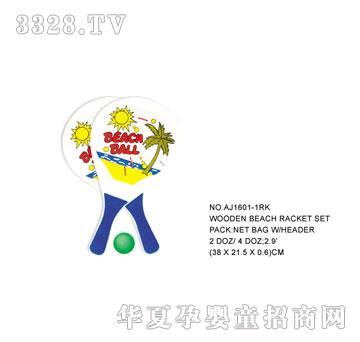 �W�����z����AJ1601-1RK