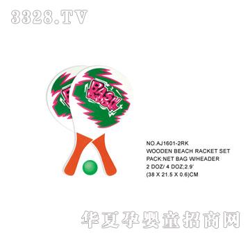 �W�����z����AJ1601-2RK