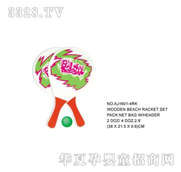 �W�����z����AJ1601-4RK