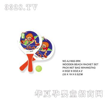 �W�����z����AJ1602-5RK