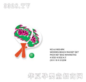 �W�����z����AJ1602-8RK