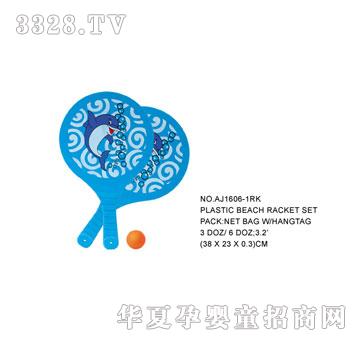 �W�����z����AJ1606-1RK